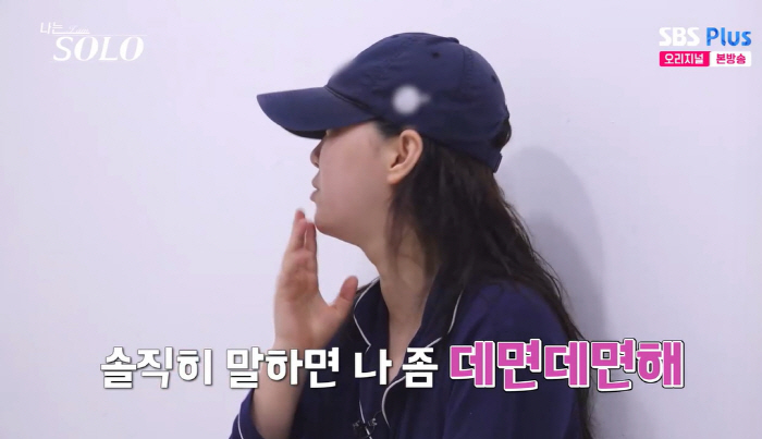 31기 옥순, 순자 손절했나 "이미 데면데면해, 감정의 골 생겼다" ('나솔')