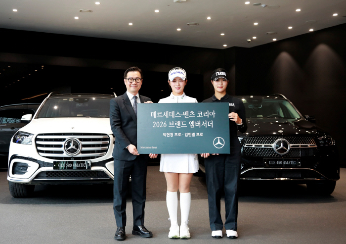 박현경·김민별 이어 박소현까지…벤츠코리아 스포츠 마케팅 확대