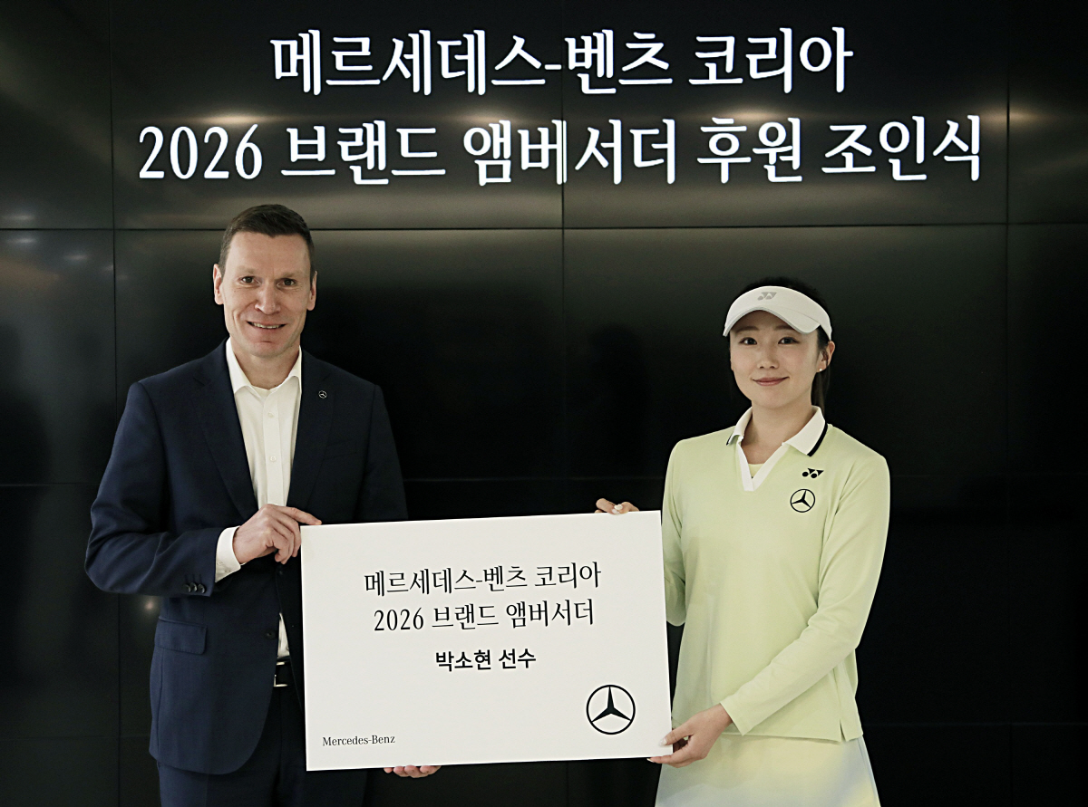 ◇메르세데스-벤츠 코리아, 2026년 브랜드 앰버서더로 한국 여자 테니스 에이스 박소현 선수 선정. 사진제공=메르세데스-벤츠 코리아