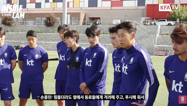 출처=대한축구협회 TV