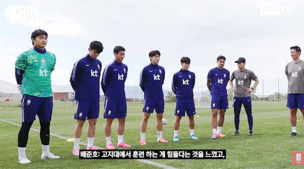 출처=대한축구협회 TV