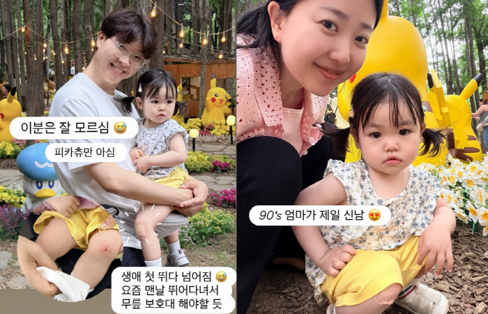 '박수홍♥' 김다예, 가정보육 중 딸 '첫 부상'.."무릎 보호대 해야 할 듯"