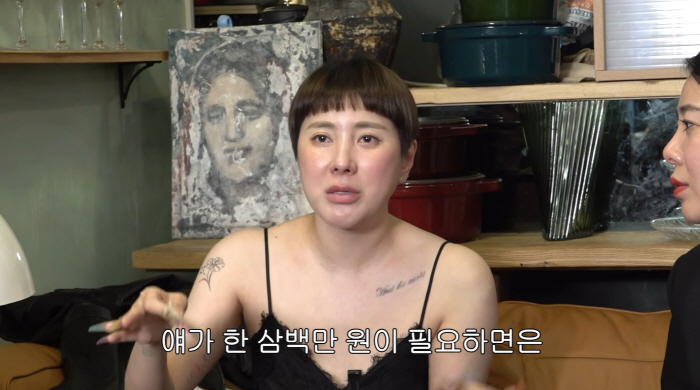 서인영, 100억 벌고 절친 용돈 챙겨준 의리…"보상받으려고 한 적 없다"