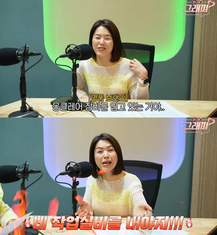 김지선, 캥거루족 子 뒷바라지 고충 "용돈 받으면서 명품 점퍼 구입..독립했으면"