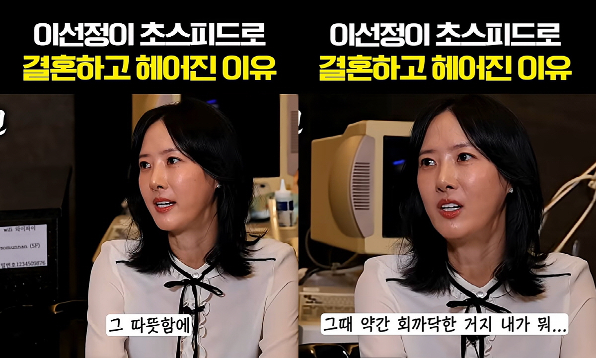 "도박쟁이 실명폭로"…엘제이, 전처 이선정 이혼사유 주장한 신정환 공개저격[SC이슈]