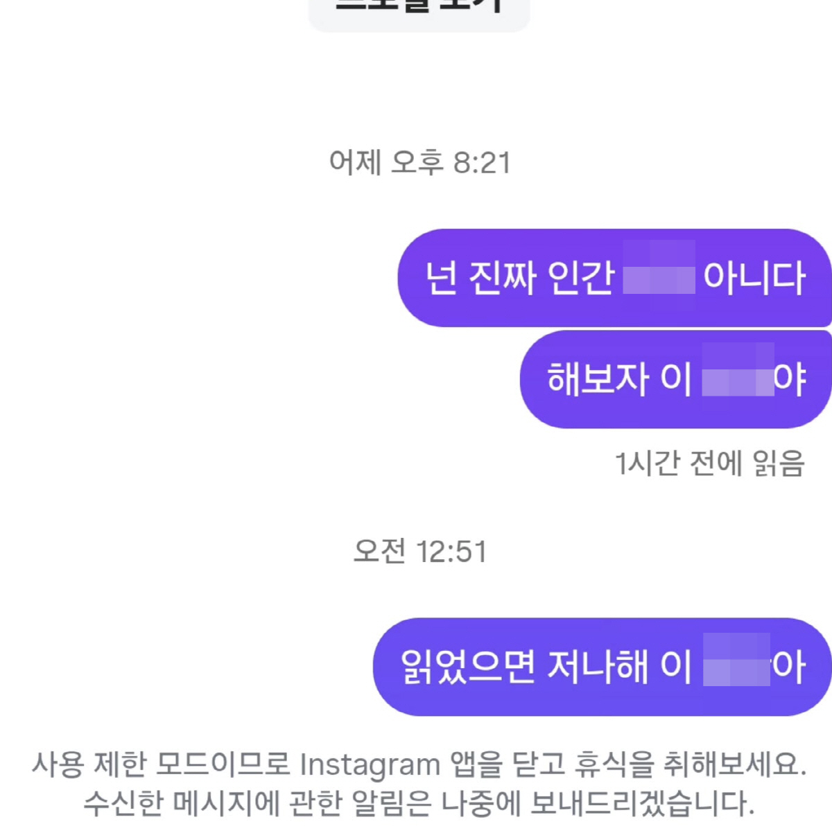 "도박쟁이 실명폭로"…엘제이, 전처 이선정 이혼사유 주장한 신정환 공개저격[SC이슈]