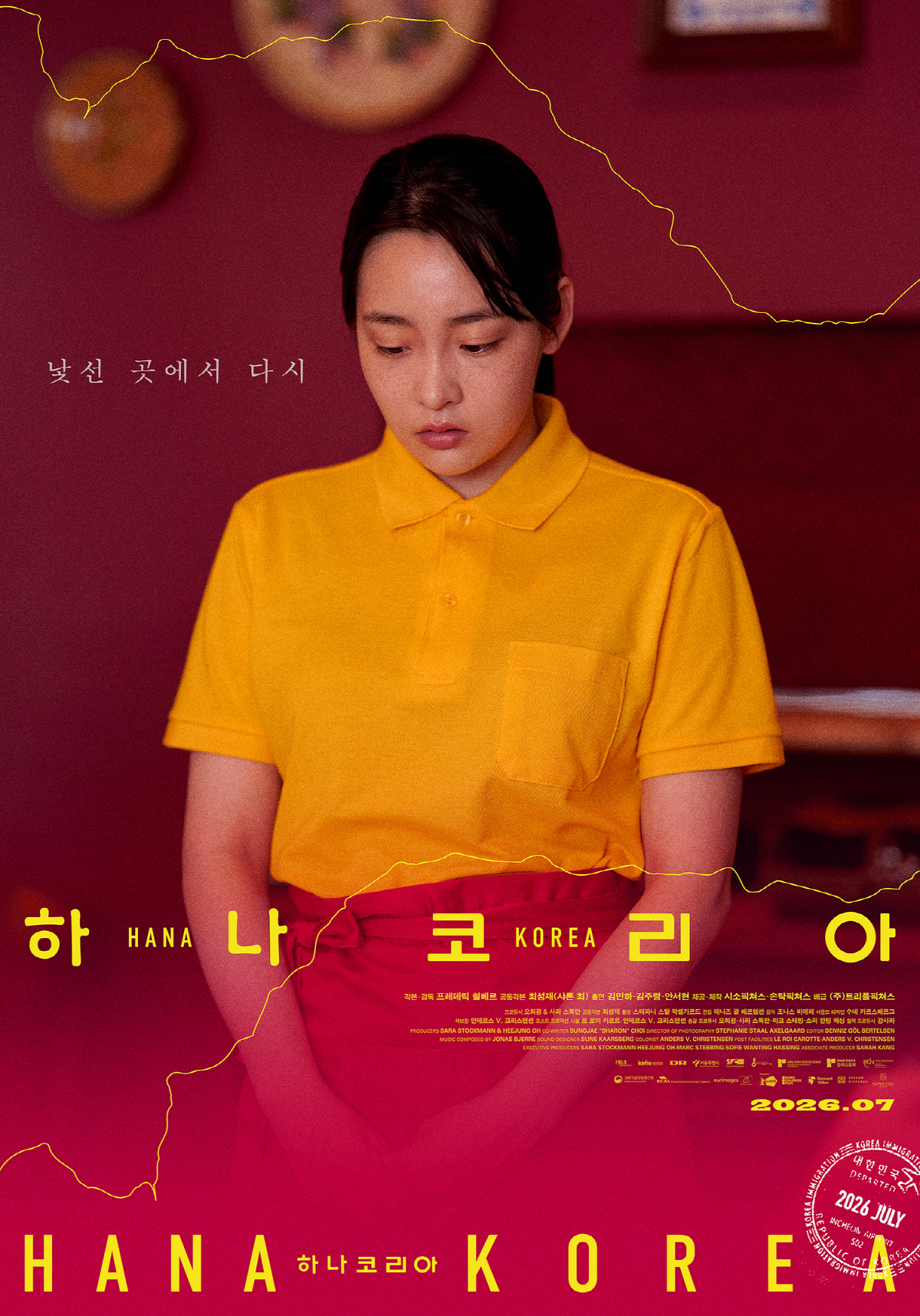 [공식] 뼈말라 된 '월클' 김민하, 덴마크 감독 프레드릭 쇨베르 감독 신작 '하나 코리아' 컴백