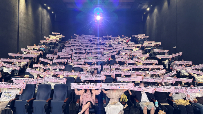 "여심사냥꾼 최성곤, LOVE U"…'와일드 씽', 컨셉 시사회도 관객 반응 폭발