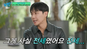 이준, 15년 만에 양심 고백...부모님 전셋집 ‘자가’라고 속였던 안타까움