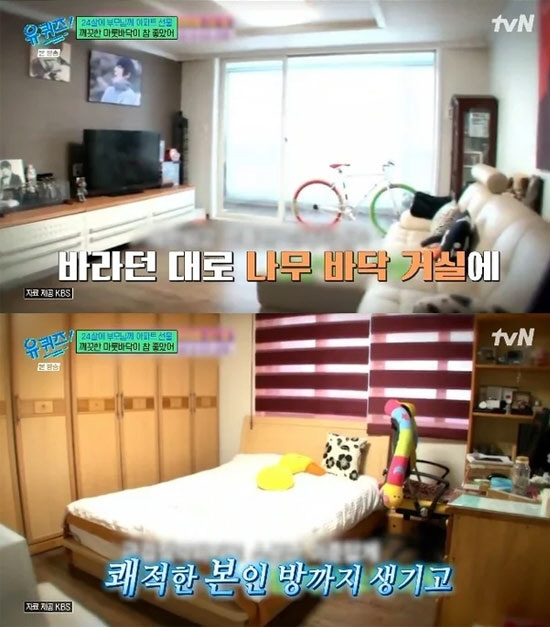 이준, 15년 만에 양심 고백...부모님 전셋집 ‘자가’라고 속였던 안타까움