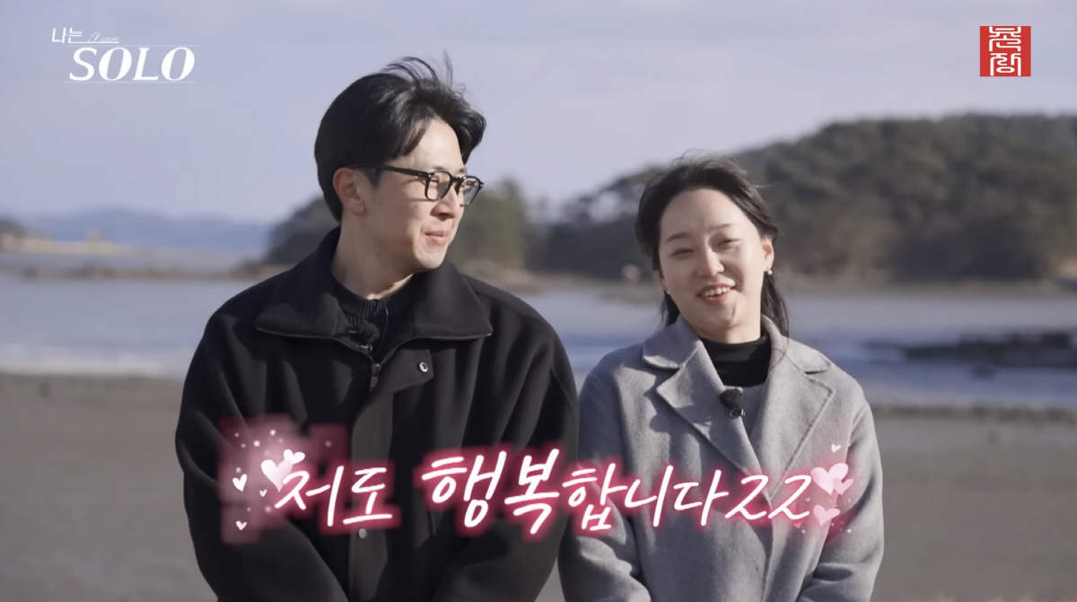 '뒷담화 논란' 31기 옥순, '치과의사' 영호와 결별 오열.."방송 초반 헤어져"