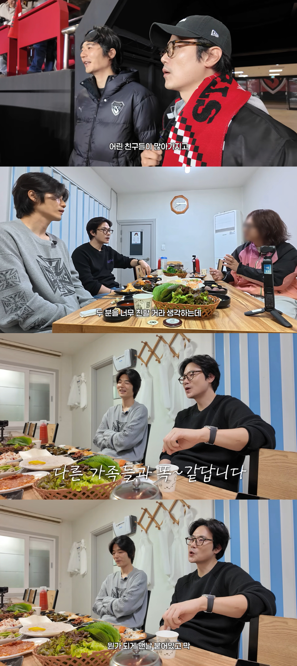 김강우, '동서' 기성용과 친분 해명.."명절 때나 만나, 얘기할 게 뭐 있나"