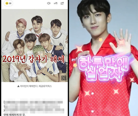 잘 나가던 아이돌이 어떻게 승무원으로..마이틴 최은수, 팀해체 아픔 딛고 새 인생