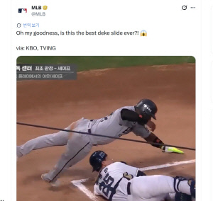 '페라자 강제 MLB 진출' 다 같이 경악했다 "역대 최고의 속임수 슬라이딩"