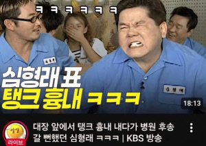 지상파 3사 덮친 '일베식 자막'…KBS도 '헐크→탱크' 자막 조작에 제작진 퇴출
