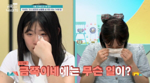 엄마 옷 끌어안고 자는 중1..하이량, 이혼 고백 후 처음 마주한 딸 속마음 '눈물' ('금쪽같은')
