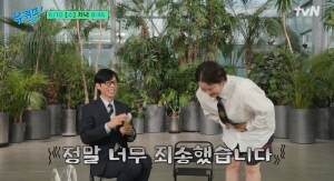 김신영, 뒤늦은 반성...90도 사과 "44kg 감량 후 예민해져 죄송" ('유퀴즈')