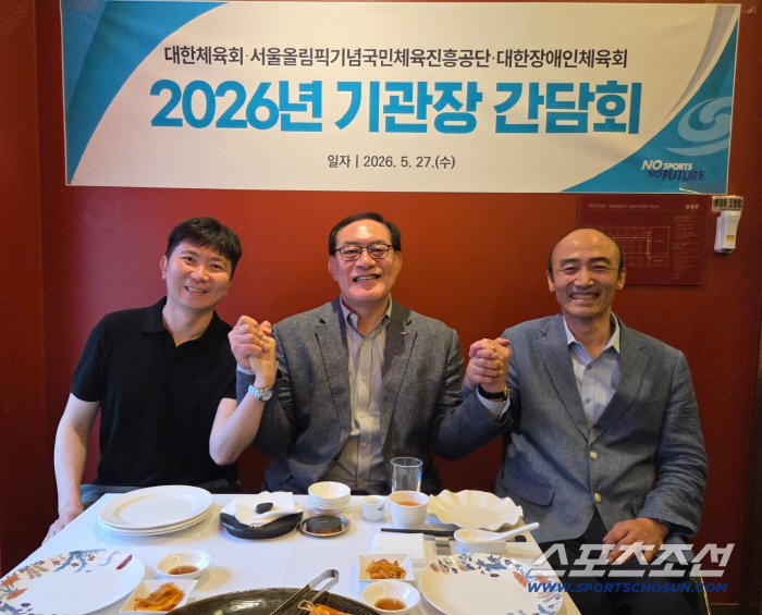 "의기투합!" '금메달 3대장' 하형주 공단 이사장X유승민 대한체육회장X정진완 장애인체육회장 봄날 'K-스포츠' 위해 다시 뭉쳤다!