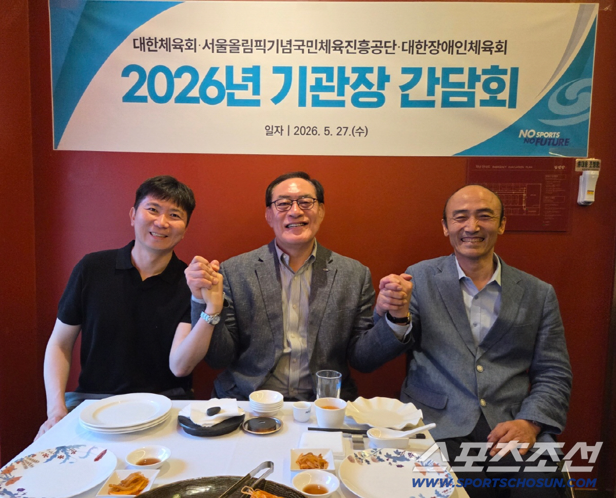사진제공=대한체육회