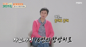 '유방암 투병' 박미선 "림프절 전이돼 항암 16번...다시 하라면 못해"