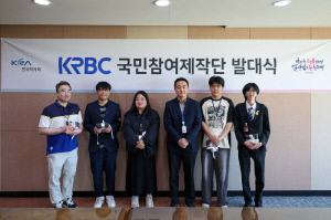 [경마] 한국마사회, '2026 KRBC 국민참여제작단' 발대식 개최… 국민과 함께 만드는 경마방송