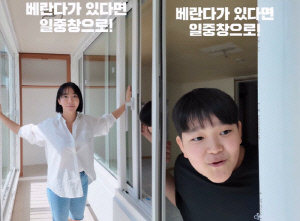이범수와 '2년 이혼 전쟁' 끝...이윤진, 아파트 개축하며 "인생 2막" 선언
