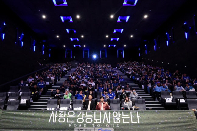 수원 삼성 다큐멘터리 '사랑은 강등되지 않는다', 6월 8일 쿠팡플레이 전격 공개