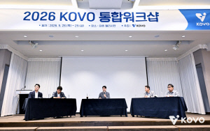 "위기의 한국배구 → 주말 경기 확대가 해답?" 불꽃 같은 토론 오간 V리그 워크샵 [강촌현장]