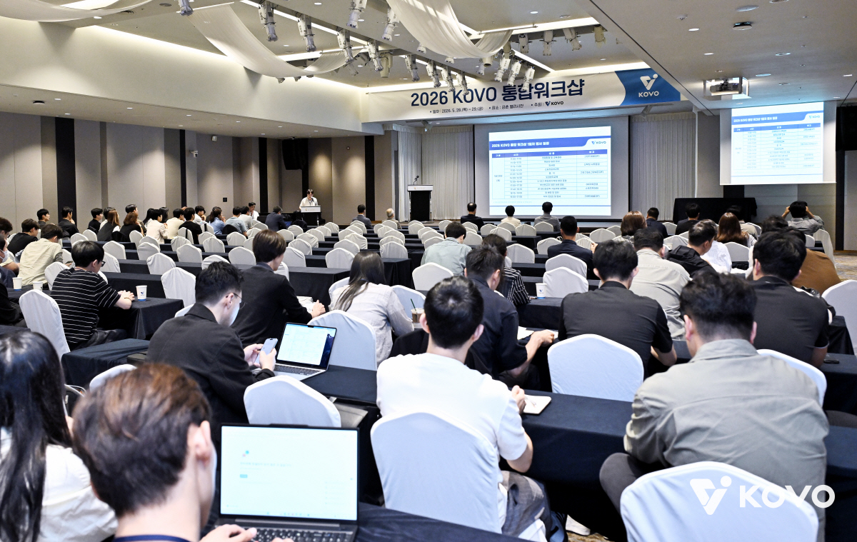 사진제공=KOVO