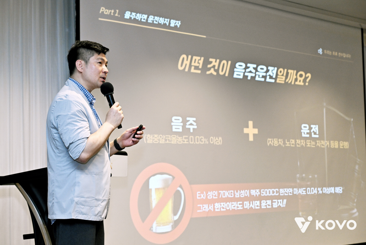 프로스포츠협회 박태준 강사. 사진제공=KOVO