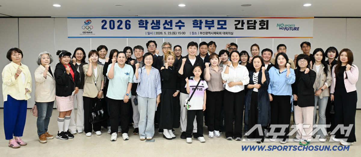사진제공=대한체육회