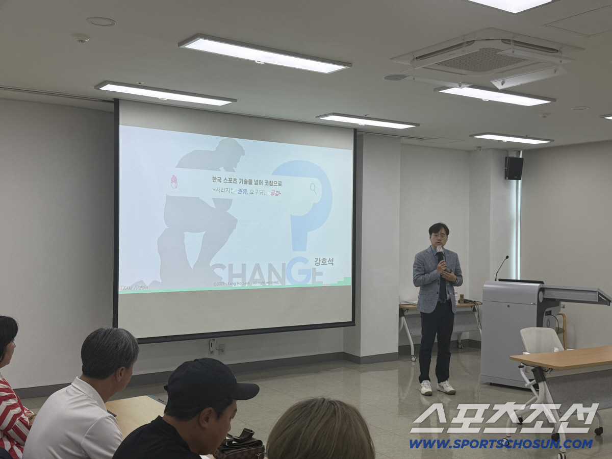 "장애-비장애 국대 지도자, 코칭의 기술을 공유하다" 첫 어울림 워크숍. 뜨거운 열기