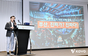 '부산은 야구, 롯데 아이가' 맨땅에 헤딩한 OK저축은행, 어떻게 흥행 돌풍 일으켰을까 [춘천 현장]