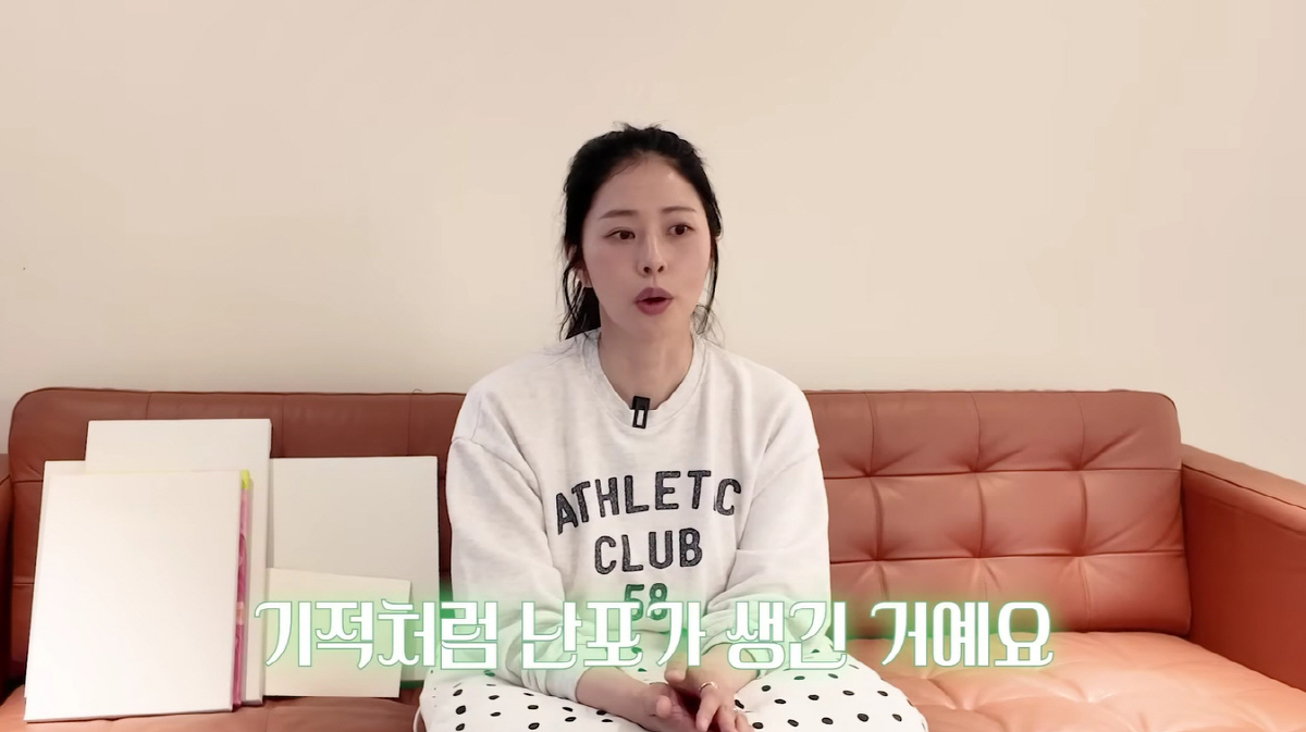 '계류유산' 서동주, 43세에 폐경 수치 판정 "유전적 요인 커, 어릴 때 낳아도 힘들었을 거라고"