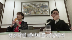 김준호, '시험관 도전' ♥김지민에 '한끼 25만원' 플렉스 "아기천사 찾아오길"