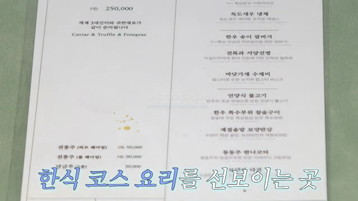 김준호, '시험관 도전' ♥김지민에 '한끼 25만원' 플렉스 "아기천사 찾아오길"