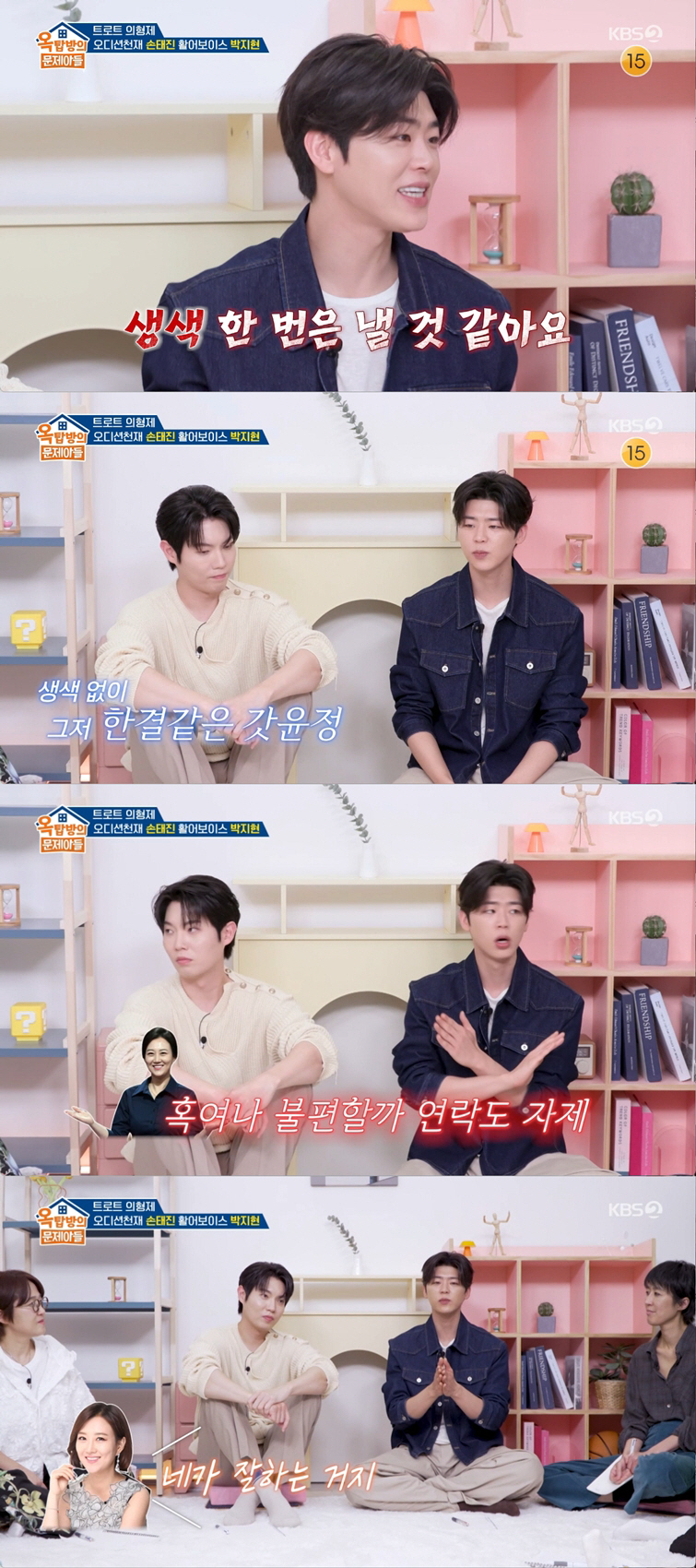 장윤정, 17세 연하 男가수 소속사 계약 맺어주고도..."절대 생색 안 낸 선배" 미담 폭발