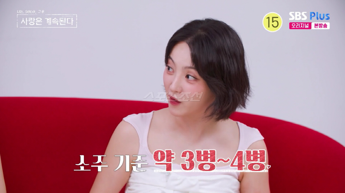 '나솔사계' 정혜성 "일주일에 7일 술 마셔, 주량 소주 4병"