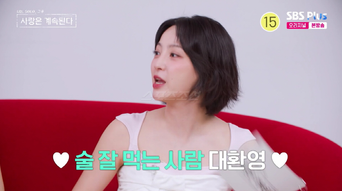 '나솔사계' 정혜성 "일주일에 7일 술 마셔, 주량 소주 4병"