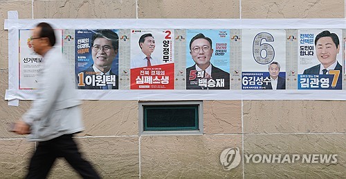 (전주=연합뉴스) 정경재 기자 = 제9회 전국동시지방선거 사전투표 첫날인 29일 전북 전주시 완산구 서신동사무소에 설치된 사전투표소 앞으로 한 유권자가 걸어가고 있다. 2026.5.29 jaya@yna.co.kr