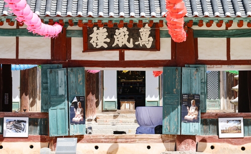 선운사 만세루[사진/임헌정 기자]