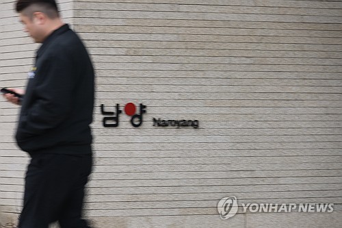 [연합뉴스 자료사진]