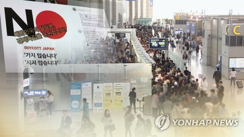 [연합뉴스TV 제공]