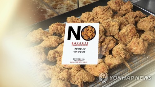 [연합뉴스TV 제공]