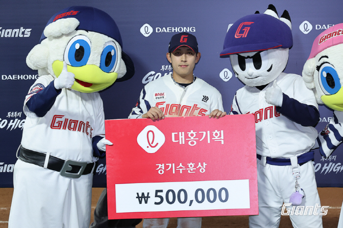 사진제공=롯데자이언츠