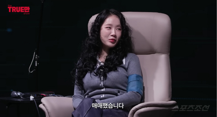 소유, 10년 전 산 하닉 주식으로 자가 마련 "시세 1300만원 월세家서 이사"