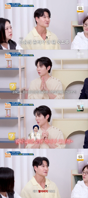 '50세' 김종국, 비공개 결혼 9개월만에 '할아버지' 됐다..."조카 안 보고 산다"