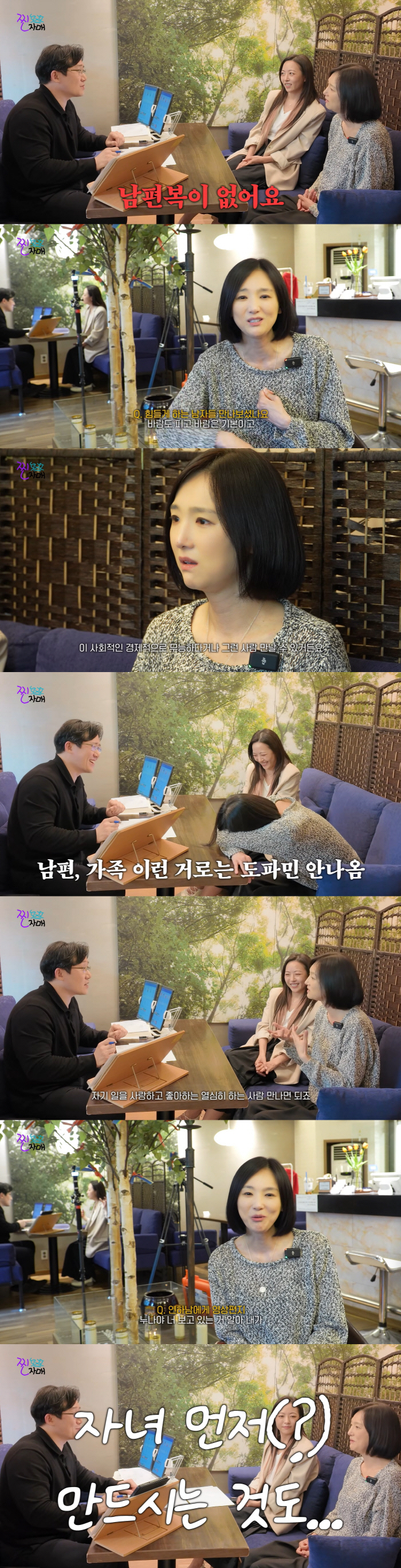 Lee Hee-jin, 47, Recounts Painful Past Romance After Fortune Teller Says She Has No Marriage Luck: "My Ex Cheated and Even Spent My Money"