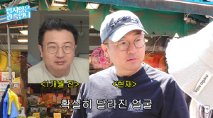 이지혜 남편, 마운자로 한달만 확 달라진 얼굴·뱃살..."팔다리 너무 얇아"