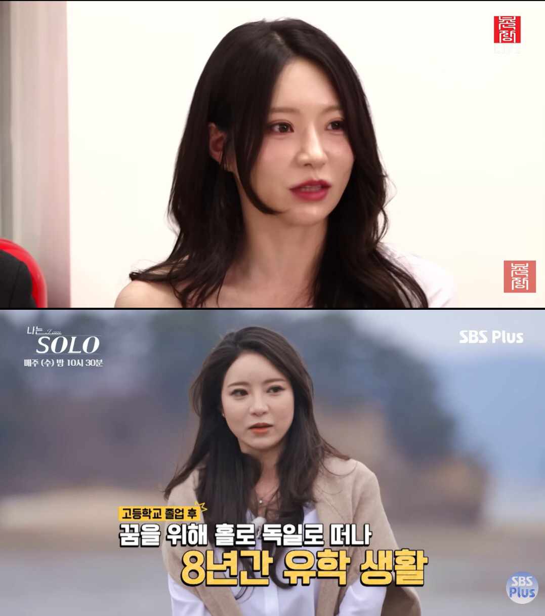 31기 정희, '화랑 메이크업' 지우고 여신됐다 "속눈썹 다신 보지 말자"
